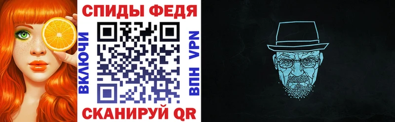 Amphetamine 98%  Сковородино 