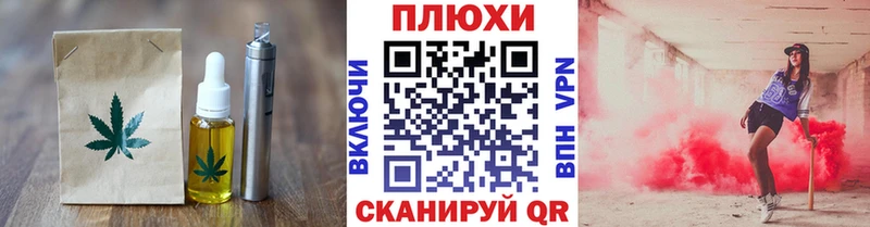 это наркотические препараты  Сковородино  Canna-Cookies конопля 