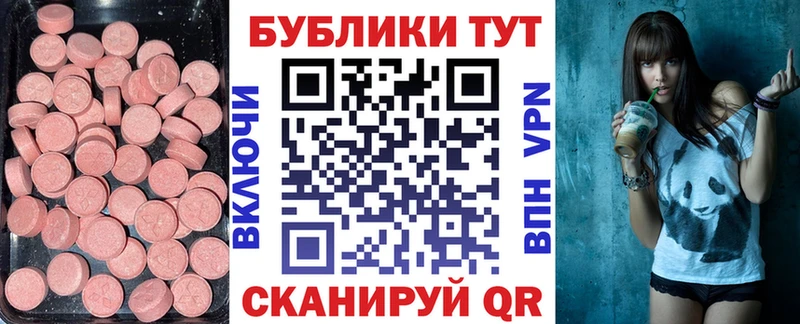 где продают   Сковородино  кракен ССЫЛКА  Экстази TESLA 
