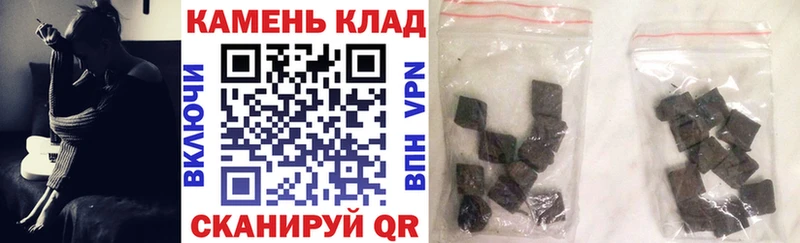 ГАШ убойный hydra ссылки Сковородино