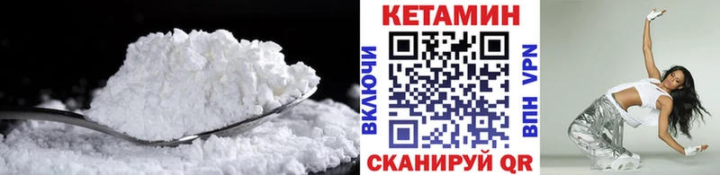купить закладку  Сковородино  Кетамин ketamine 