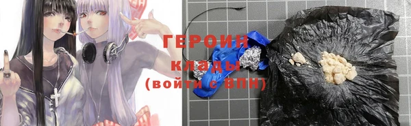 мефедрон VHQ Михайлов