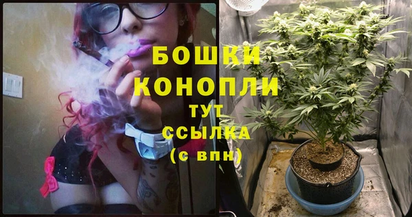 альфа пвп VHQ Михайловка