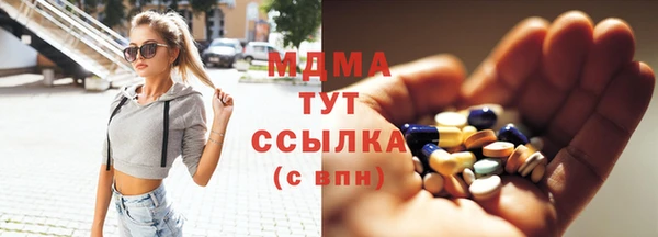 мефедрон VHQ Михайлов