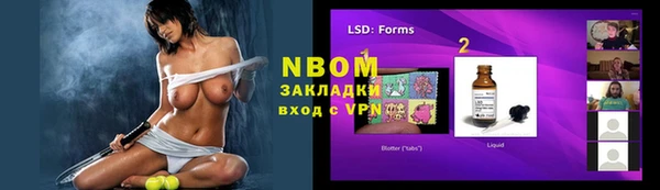 марки lsd Армянск