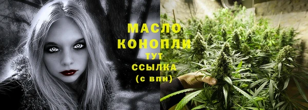мефедрон VHQ Михайлов