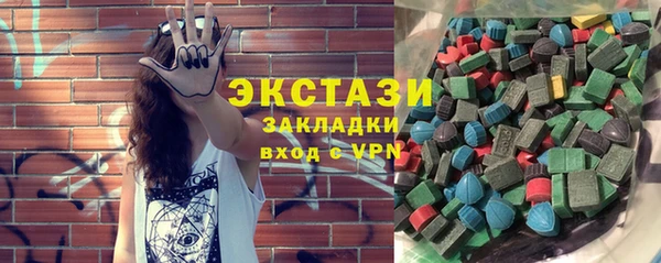 альфа пвп VHQ Михайловка