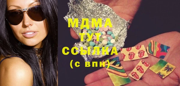 марки lsd Армянск