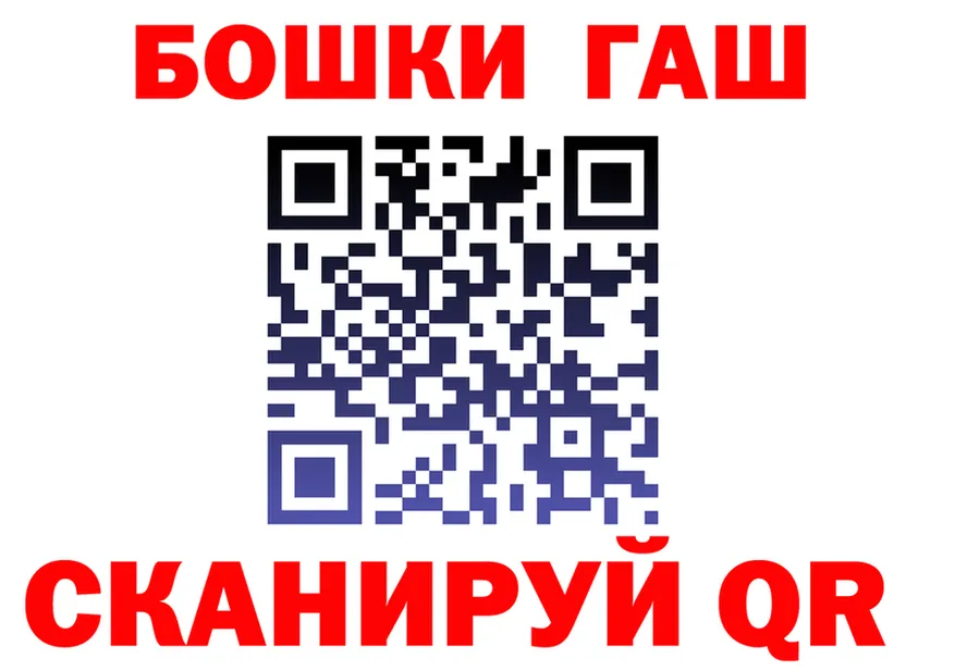 Alfa_PVP Crystall ТОР shop гидра Сковородино