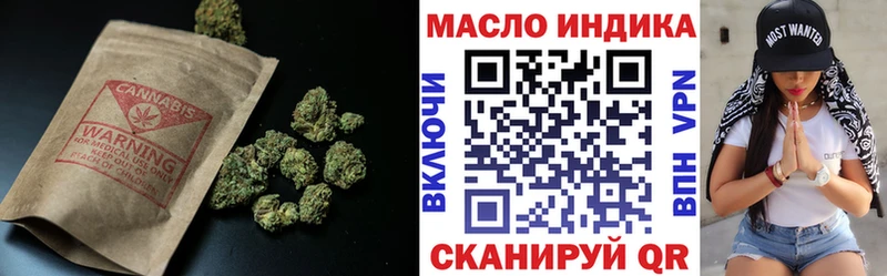 купить наркотик  Сковородино  ТГК Wax 